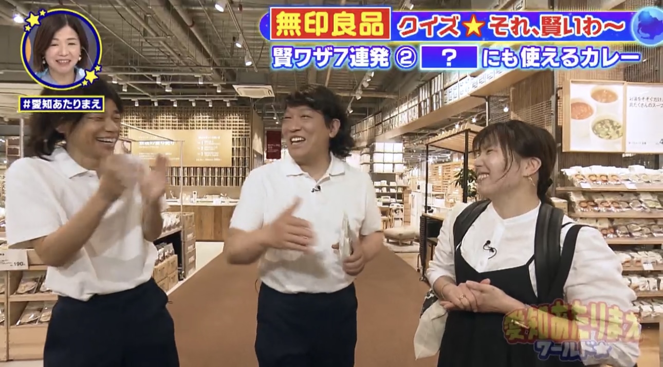 テレビ愛知 千原ジュニアの愛知あたりまえワールド☆出演の様子