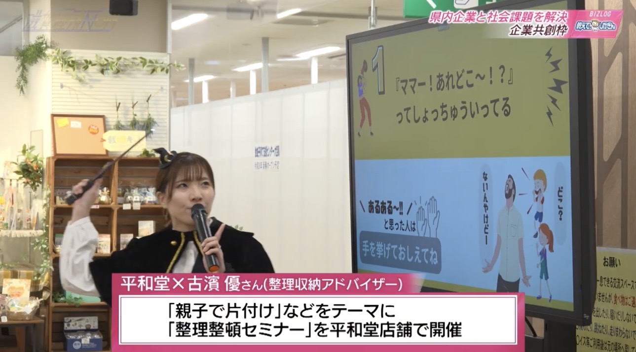 びわ湖放送 滋賀経済Now出演の様子