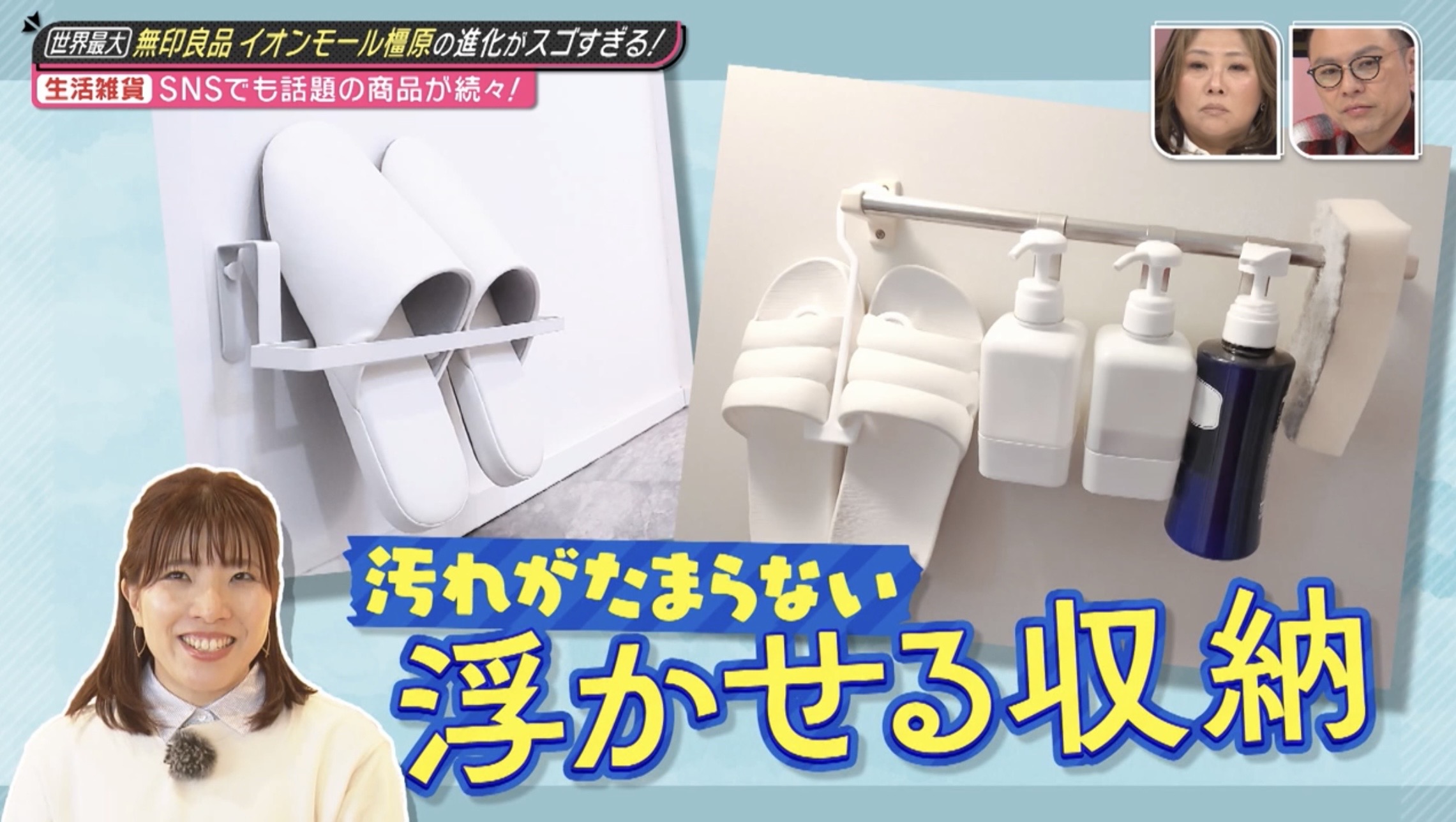 関西テレビ キメツケ出演の様子